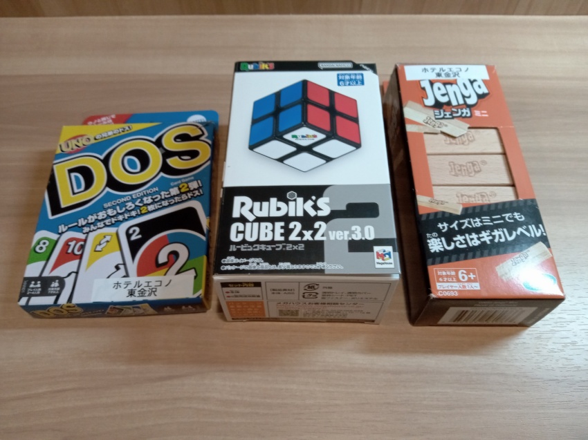 【貸し出しボードゲーム】UNO、ルービックキューブ、ジェンガ