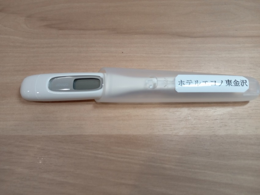 【貸し出し備品】体温計！フロントまでお気軽にお申し出くださいませ。