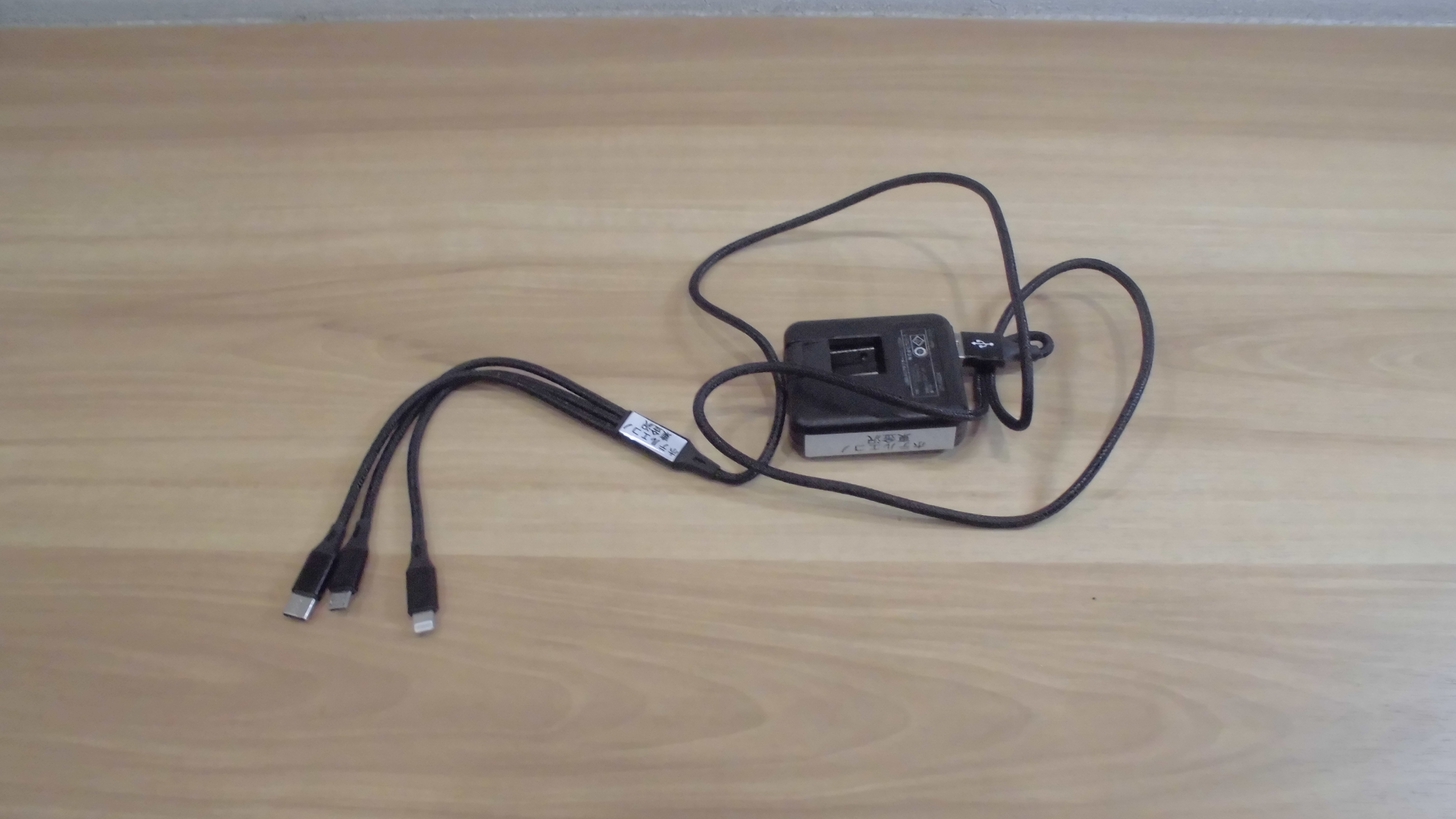【貸し出し備品】マルチタイプタイプの充電器（Bタイプ、Cタイプ、iPhone）