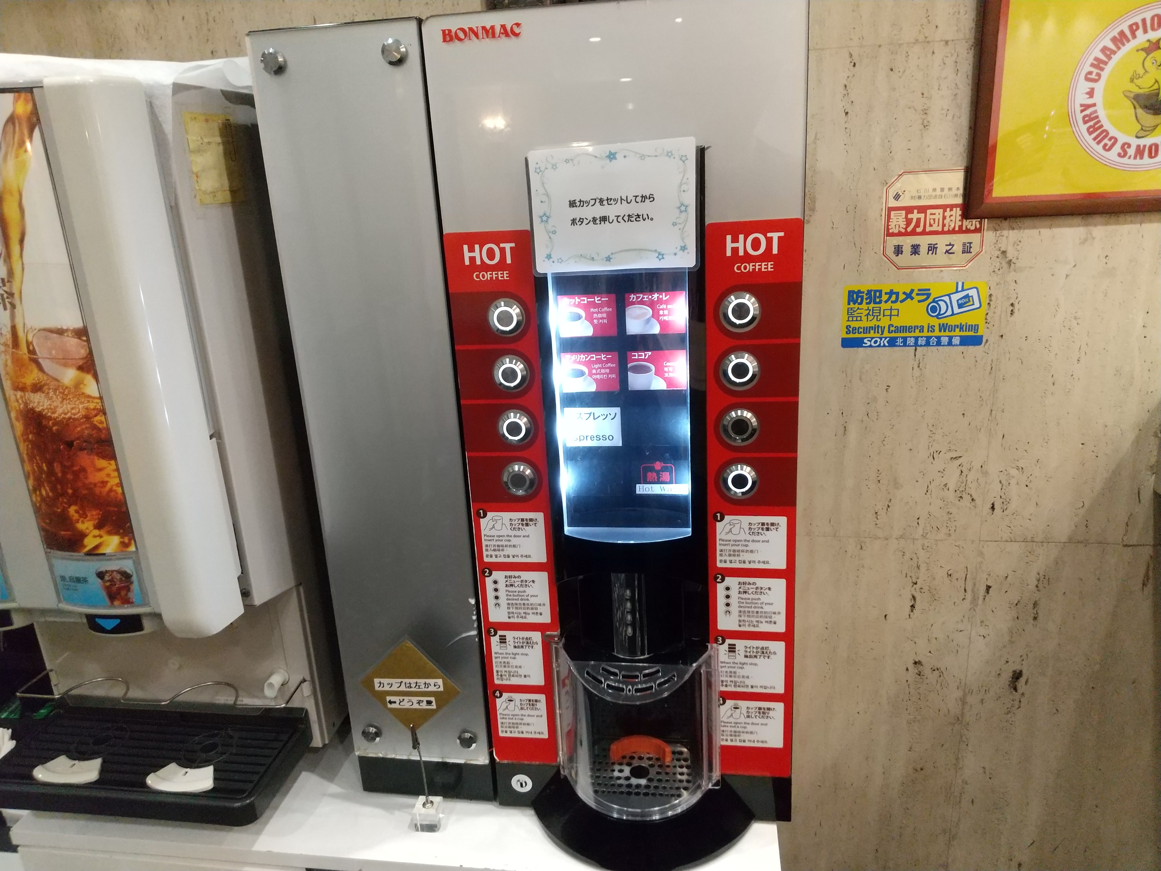 1階ロビーにて挽きたてのコーヒーをご用意しております♪6：00～10：00、15：00～24：00