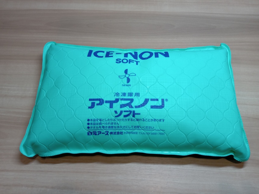 【貸し出し備品】アイスノンございます♪