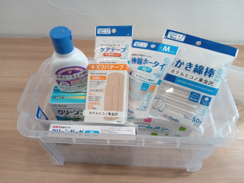 【救急セット】消毒液やガーゼ等、簡単なものでしたらご用意がございます