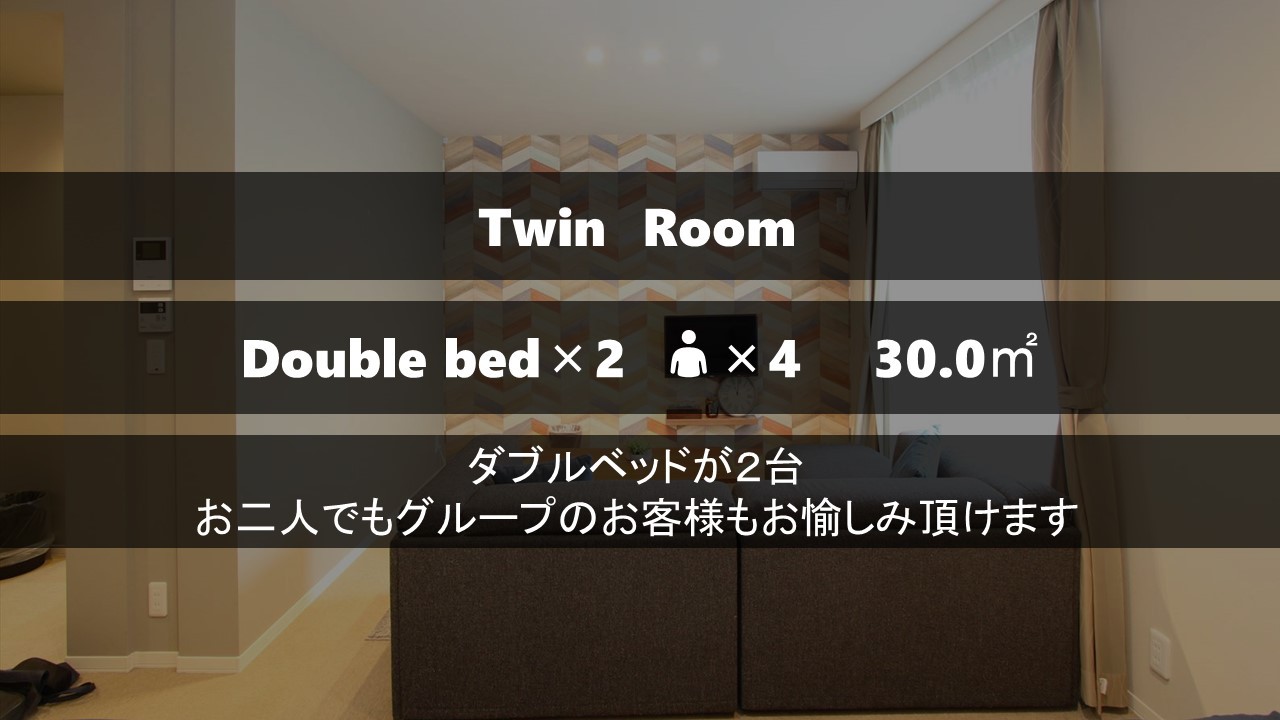 【長期滞在】20日間以上のご利用でお得♪