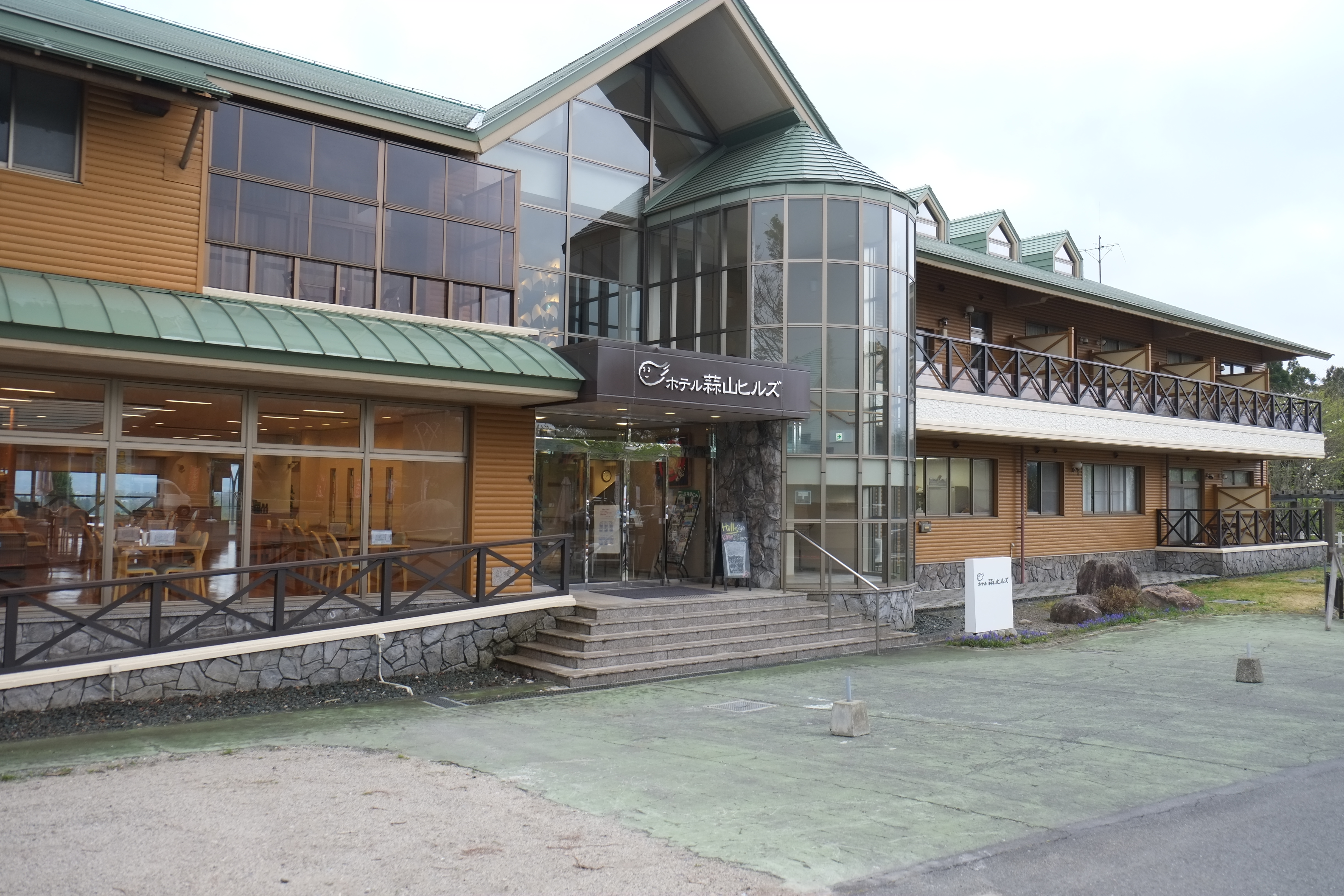 ホテル蒜山ヒルズ 宿泊予約 楽天トラベル ホテル蒜山ヒルズ 宿泊予約 楽天トラベル