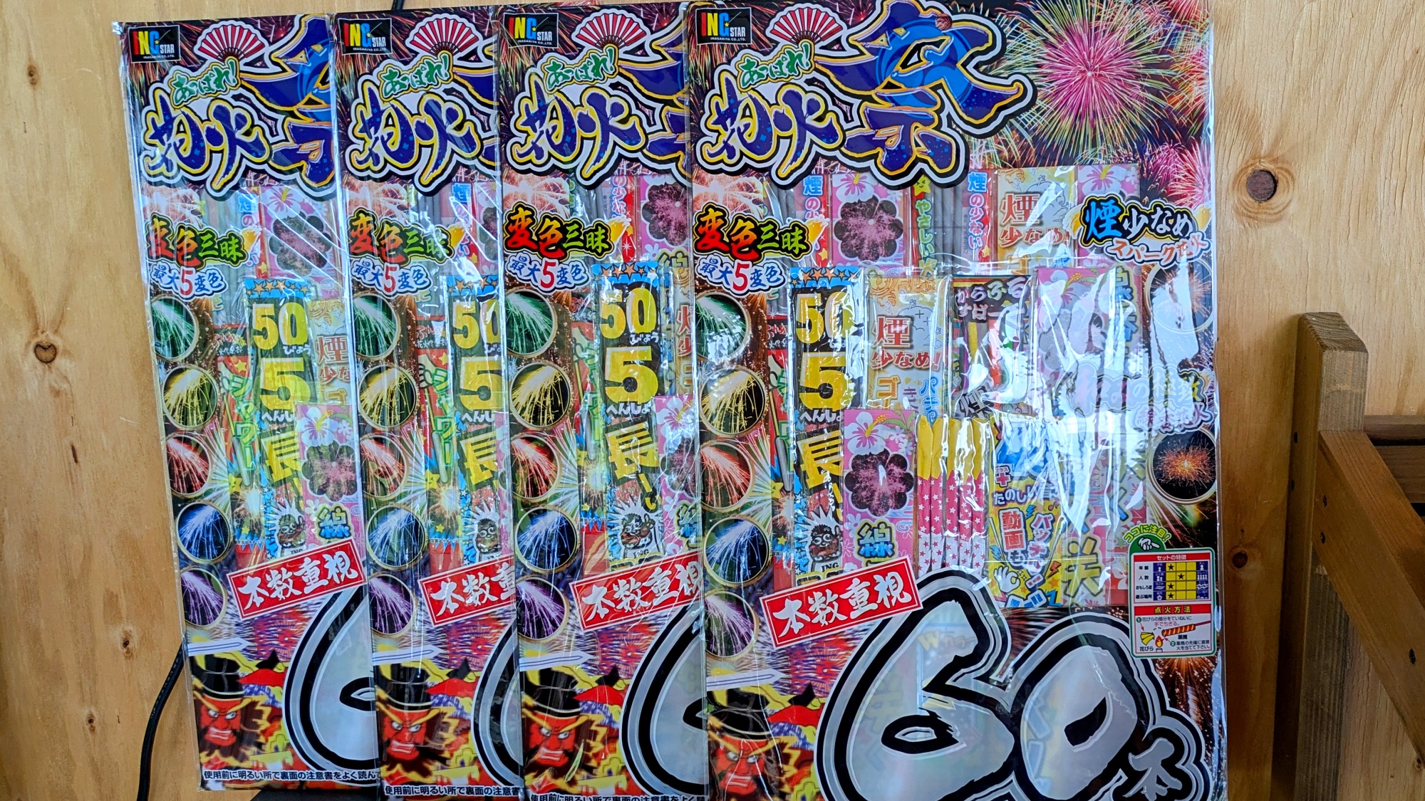 花火も販売しています！花火用のバケツも完備♪テント横アウトドアリビングのチャッカマンをご利用ください
