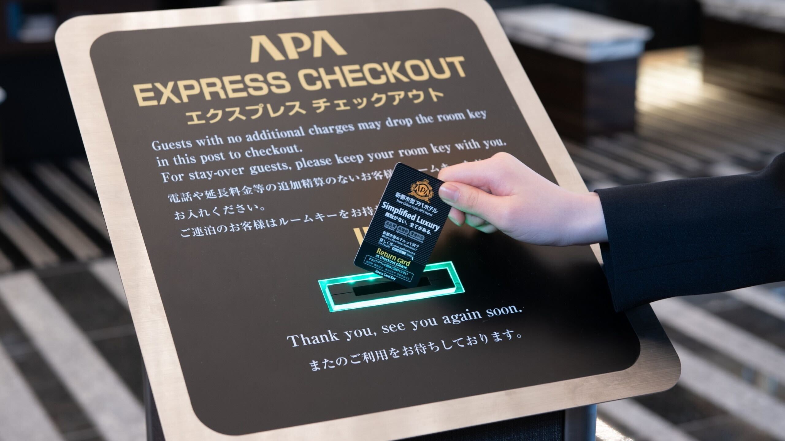 EXPRESS CHECK OUT POST