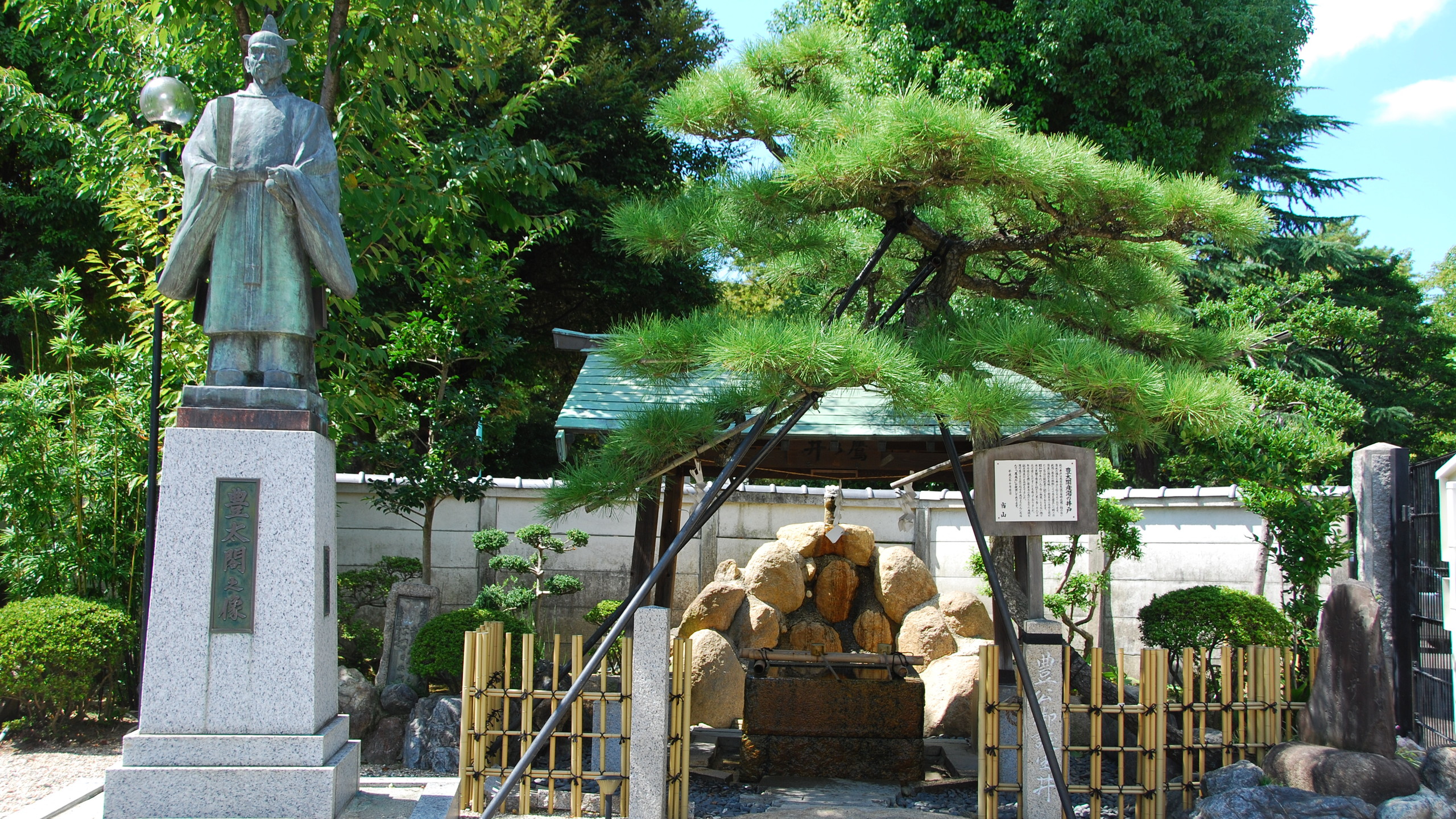 常泉寺（豊太閤産湯の井戸）