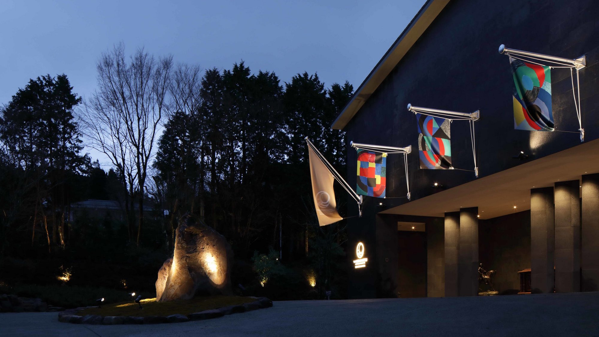 THE HIRAMATSU HOTELS & RESORTS 仙石原(外観)