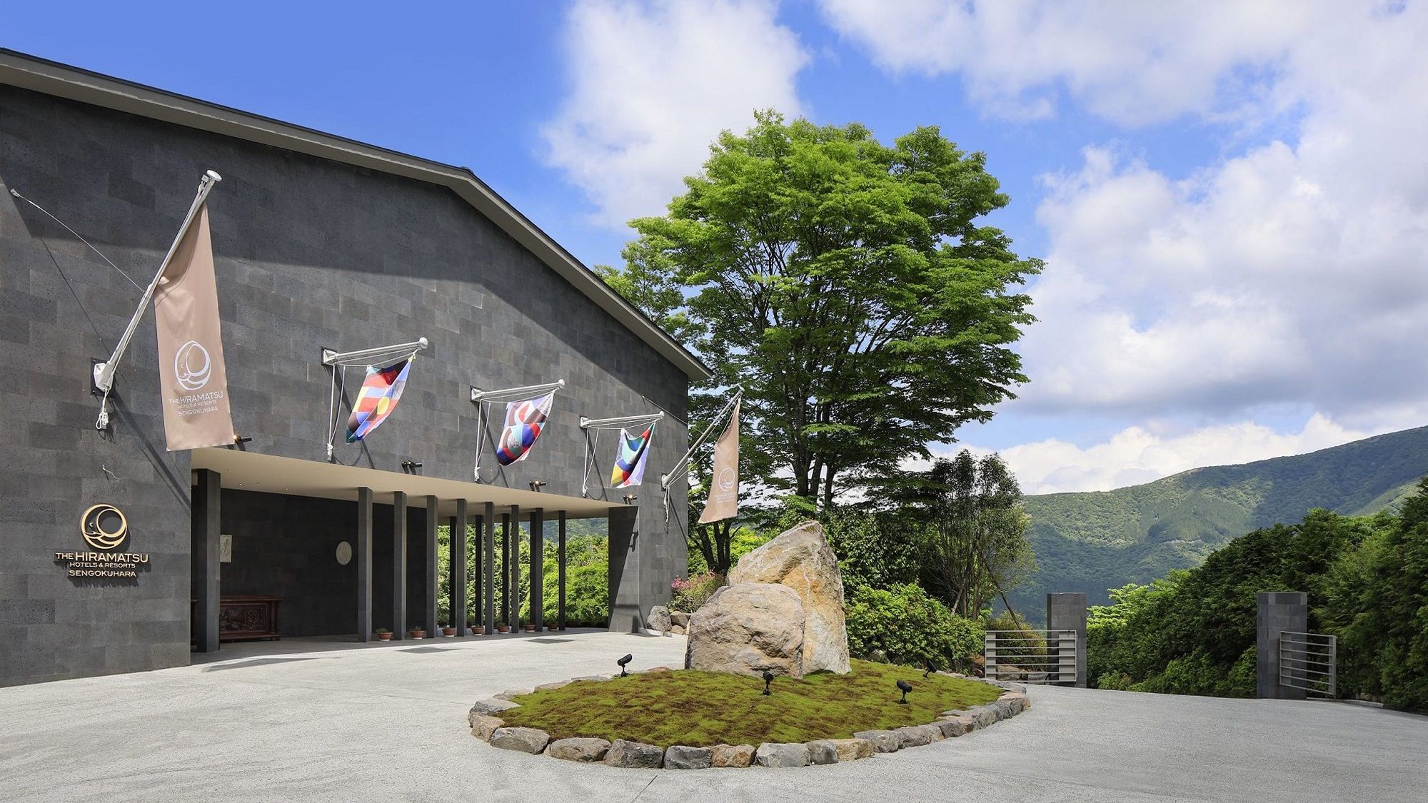 THE HIRAMATSU HOTELS & RESORTS 仙石原(外観)