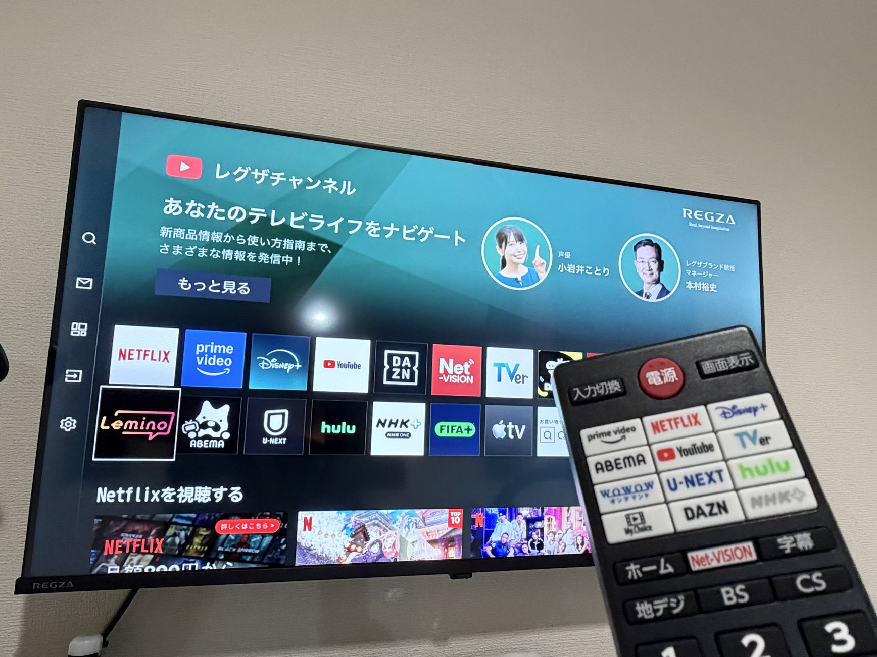 スマートTV