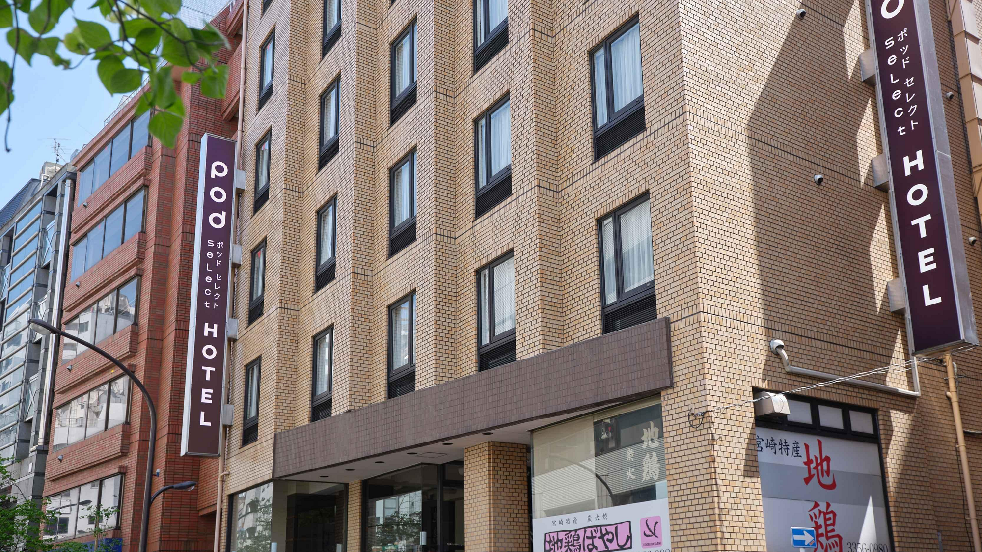 新宿の格安ホテル 旅館 宿泊予約 東京都 楽天トラベル 新宿の格安ホテル 旅館 宿泊予約 東京都 楽天トラベル