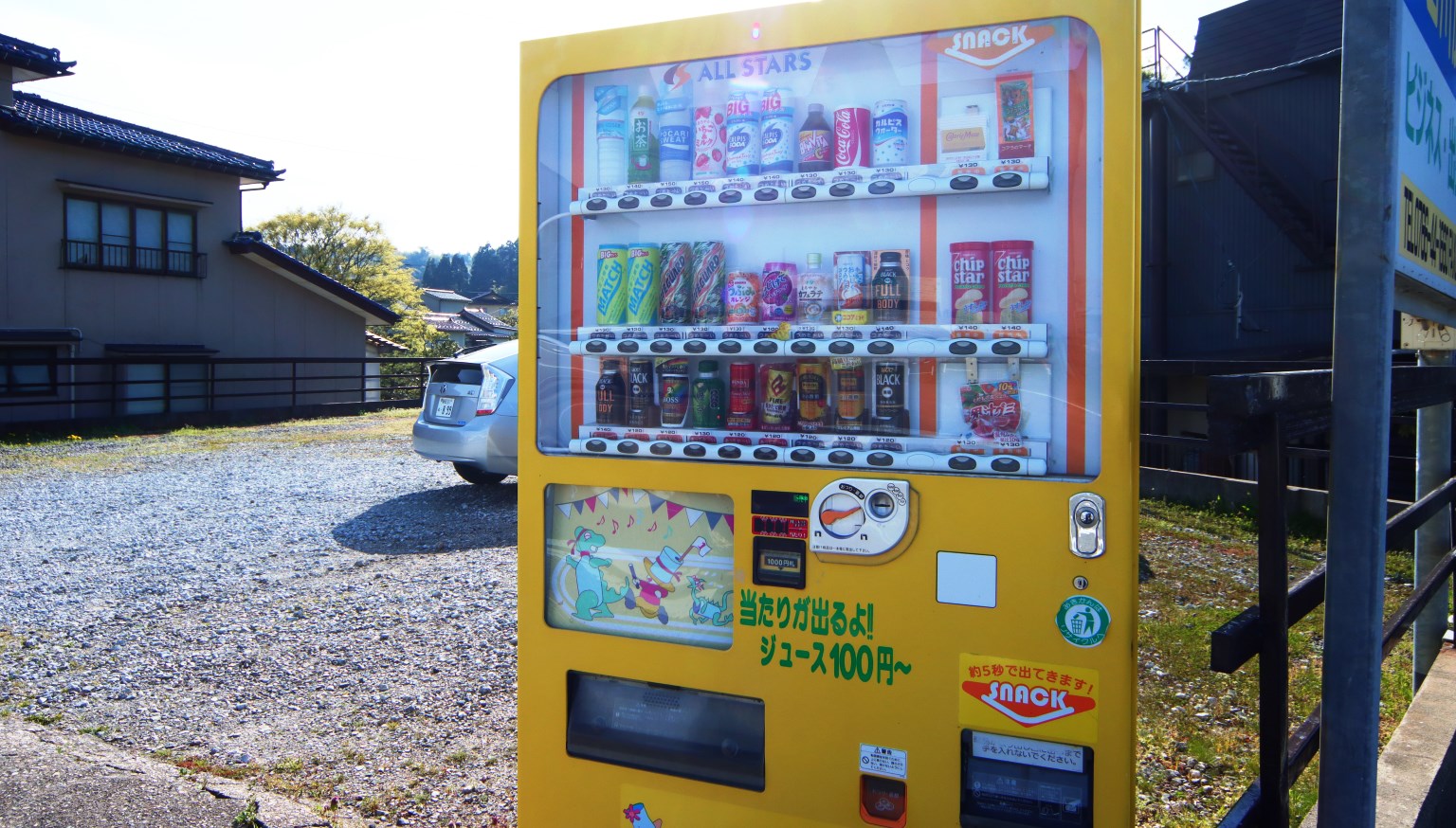 【駐車場】自動販売機あり便利です