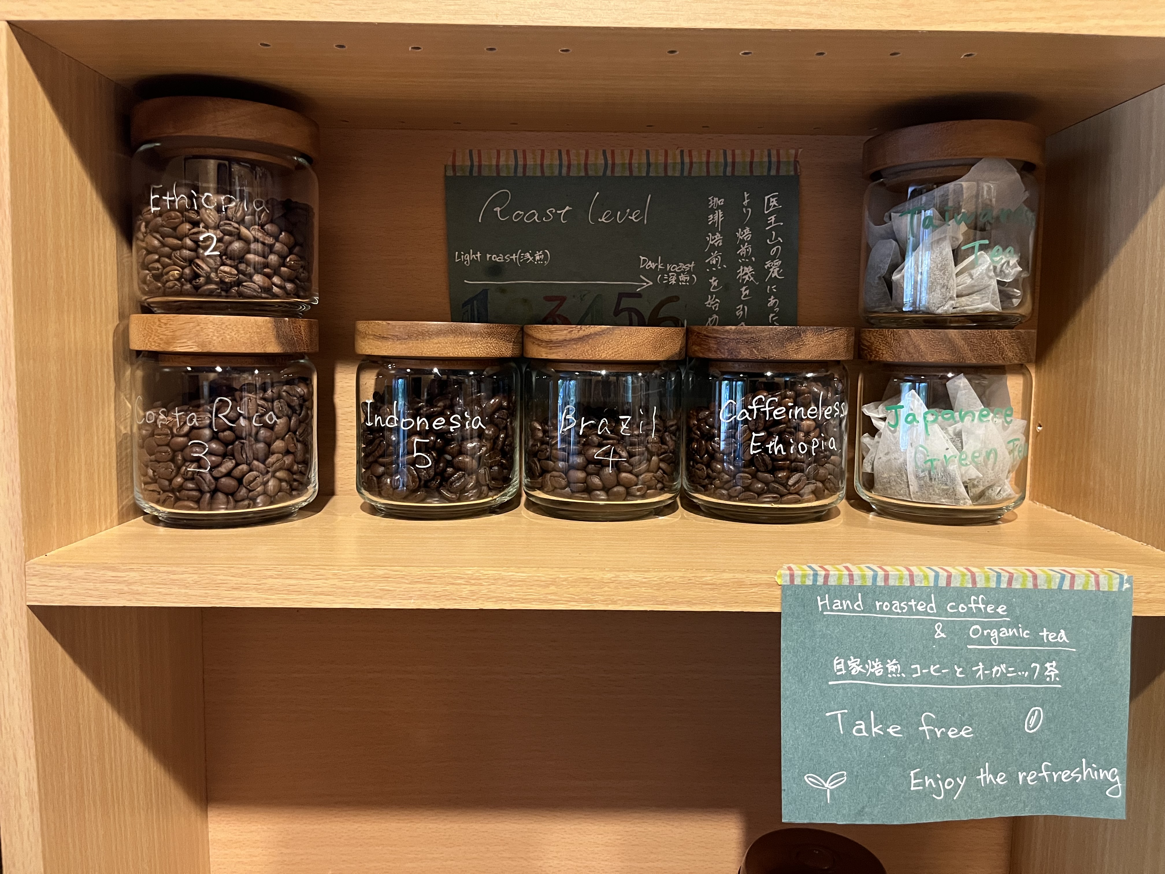 フリードリンク