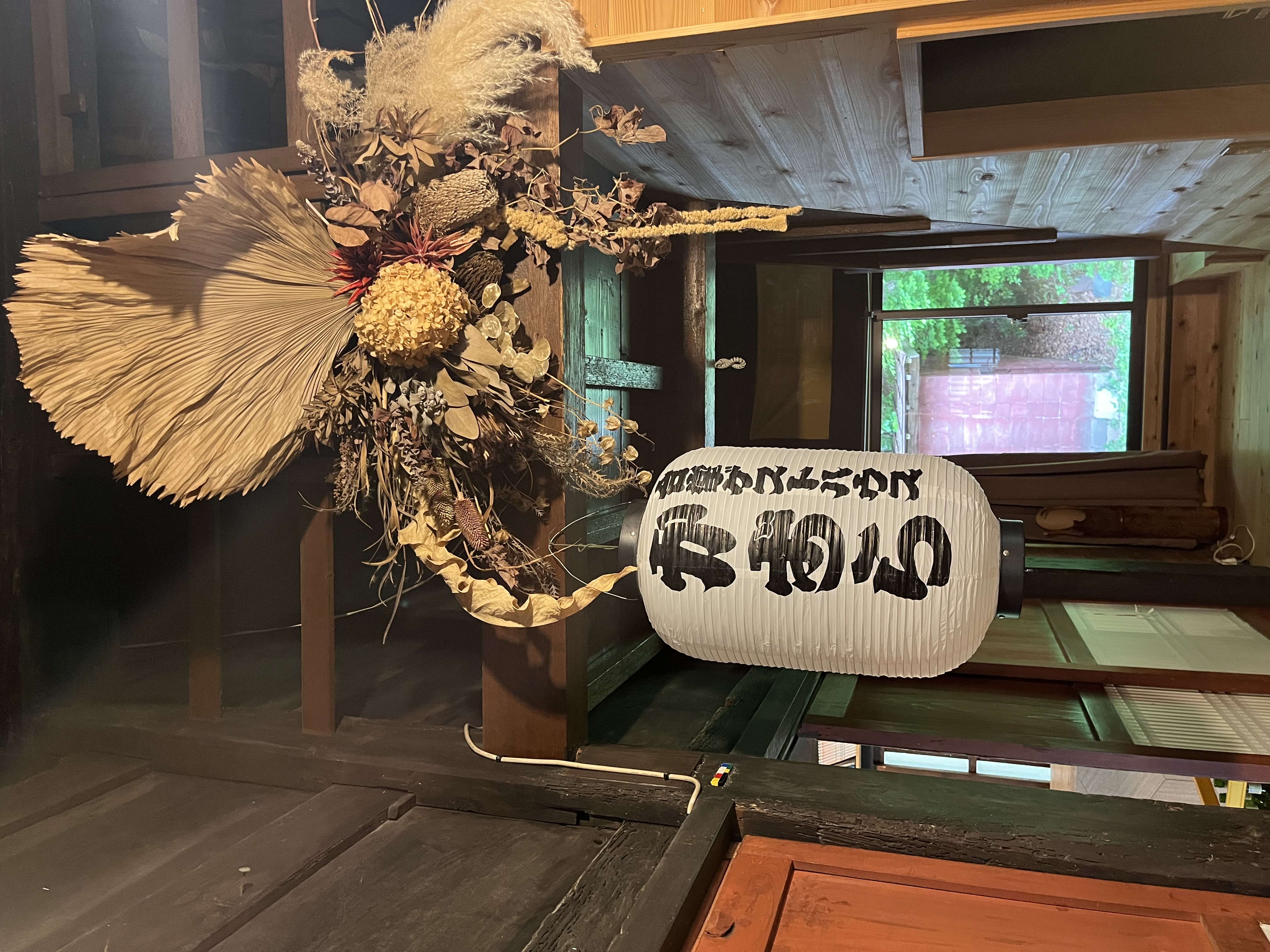 ようこそ、合掌ゲストハウスかずらへ