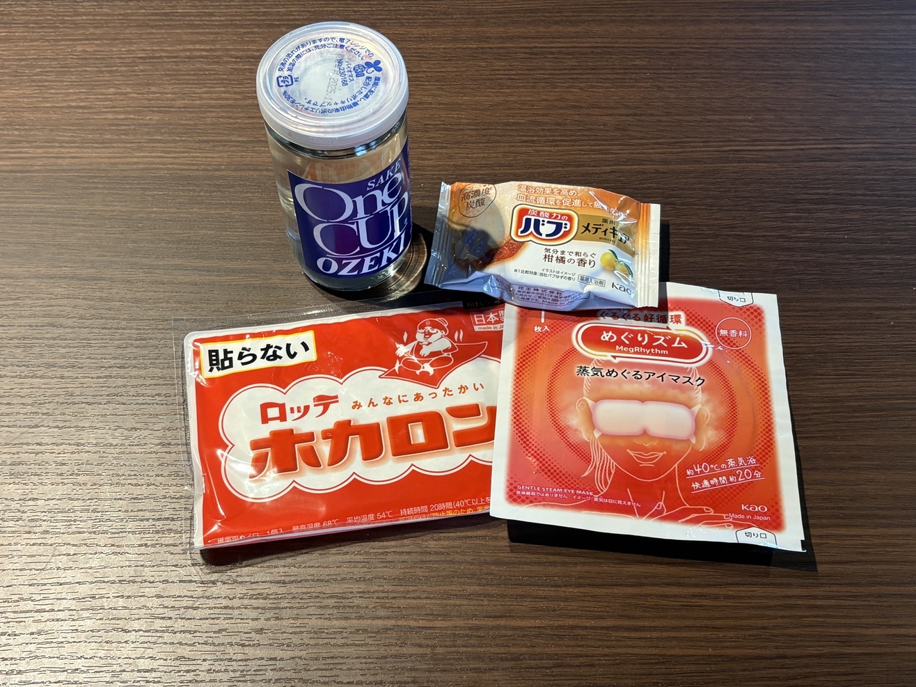 【あったかプラン！！（カイロ・入浴剤・日本酒付き）】★素泊まり《アルコール飲み放題＆夜食無料》