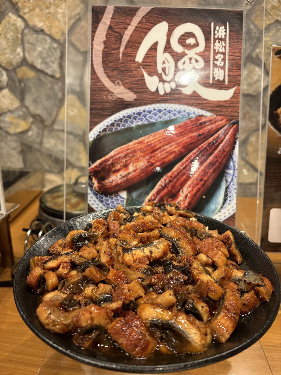 浜松名物【鰻】