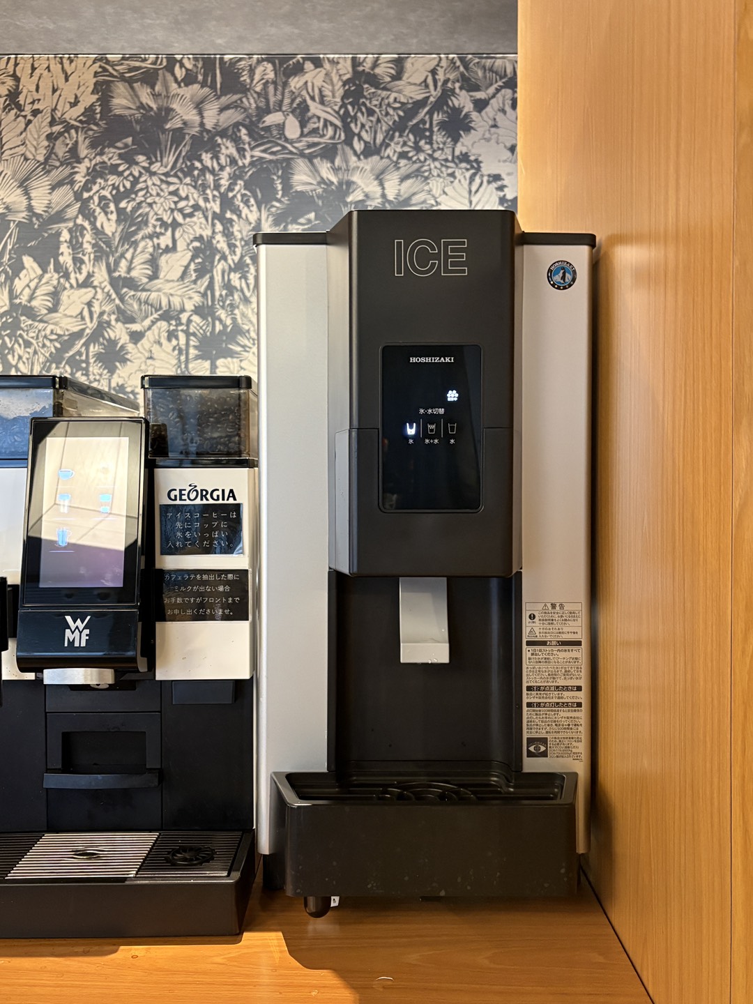 ウォーターサーバー