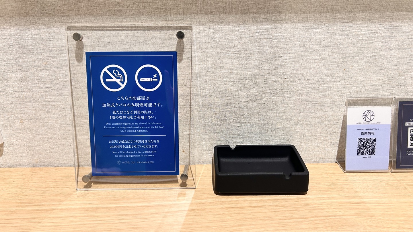 【電子タバコ可】シングルルーム