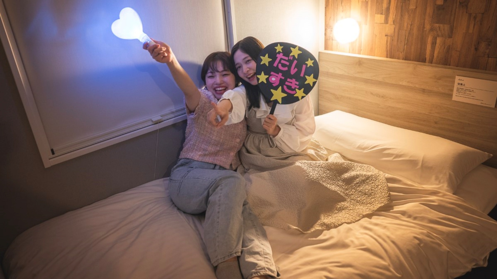 友達と、推しと、幸せな時間が過ごせます　※使用感イメージ