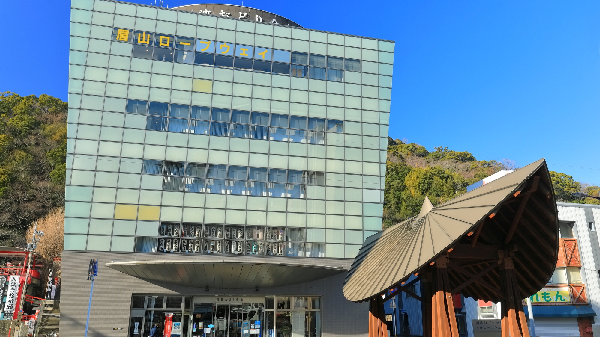 【当館から車で25分】阿波おどりの歴史を学べ、毎日公演も開催されている「阿波おどり会館」