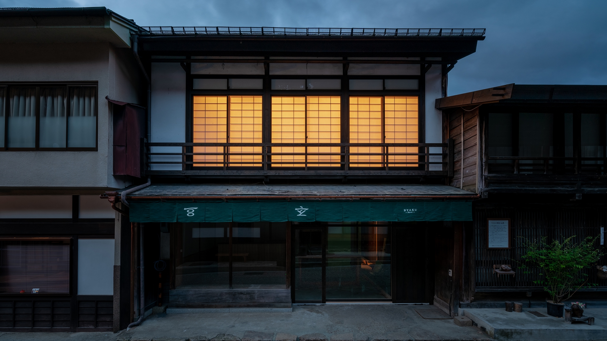 BYAKU Narai(外観)