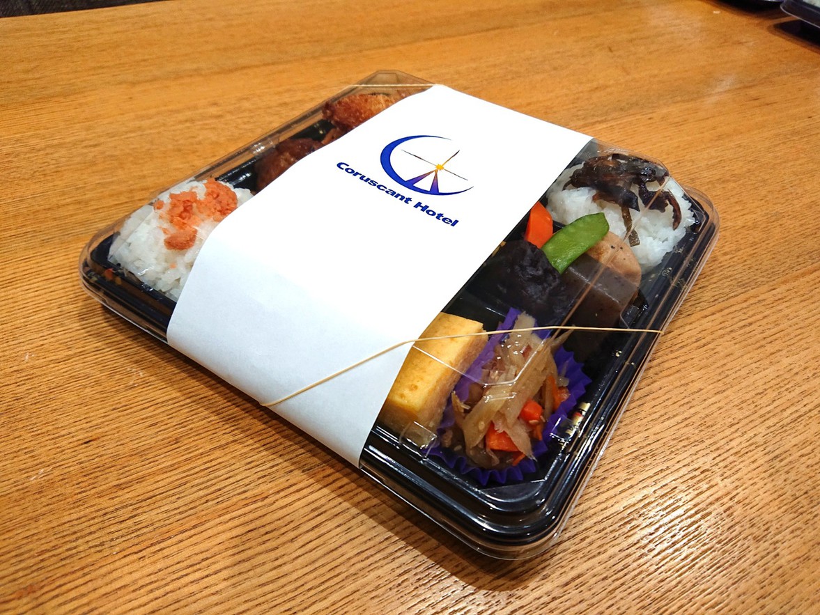 【早割15日ー10％OFFー】オリジナル朝食弁当付　集合フロントチェックイン