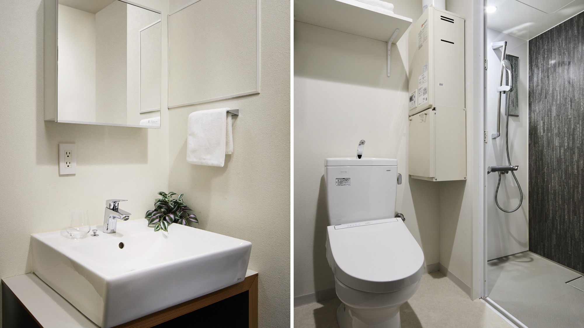 バスルーム Bathroom