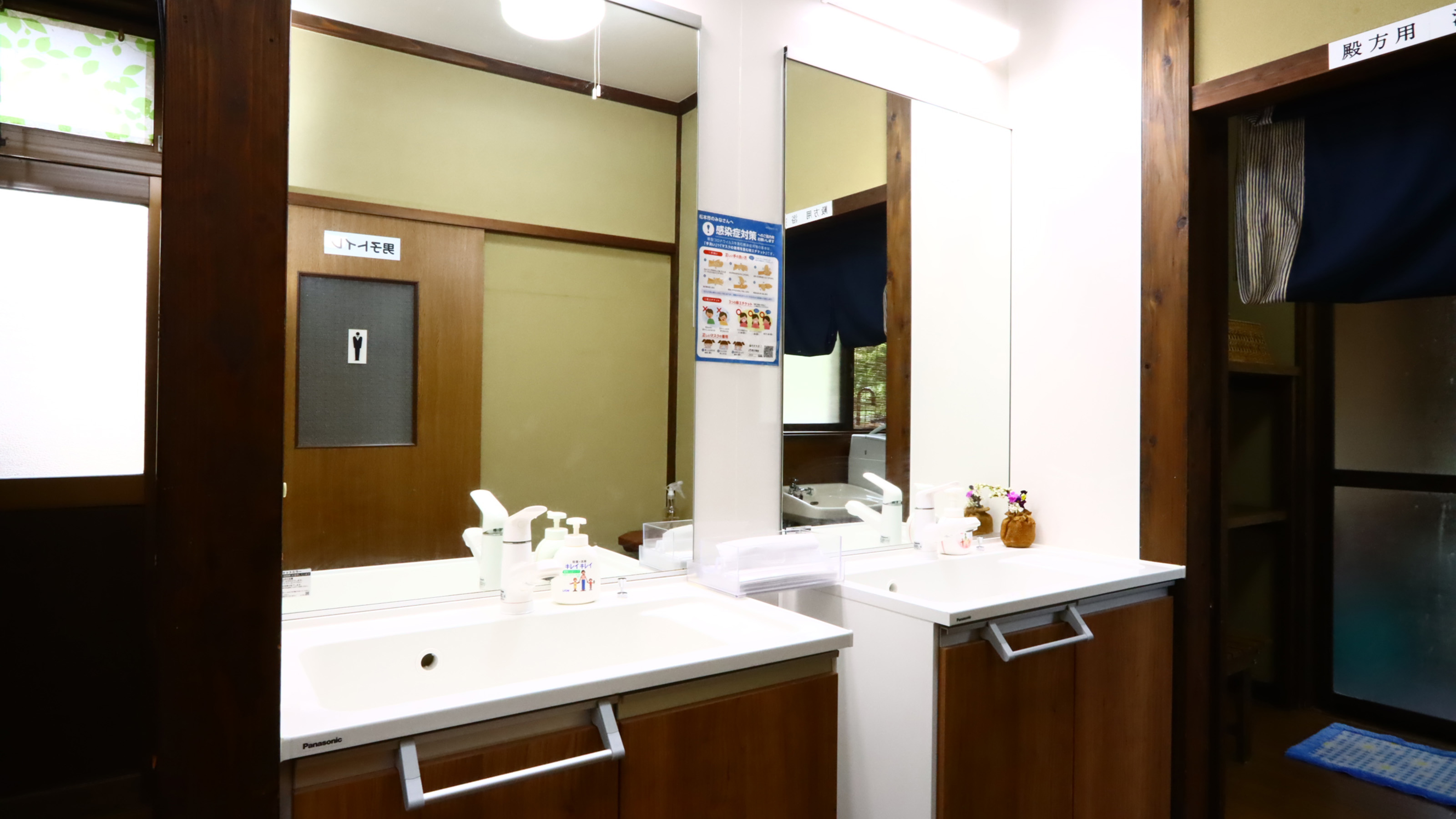 お風呂近くには、洗面台がございます。