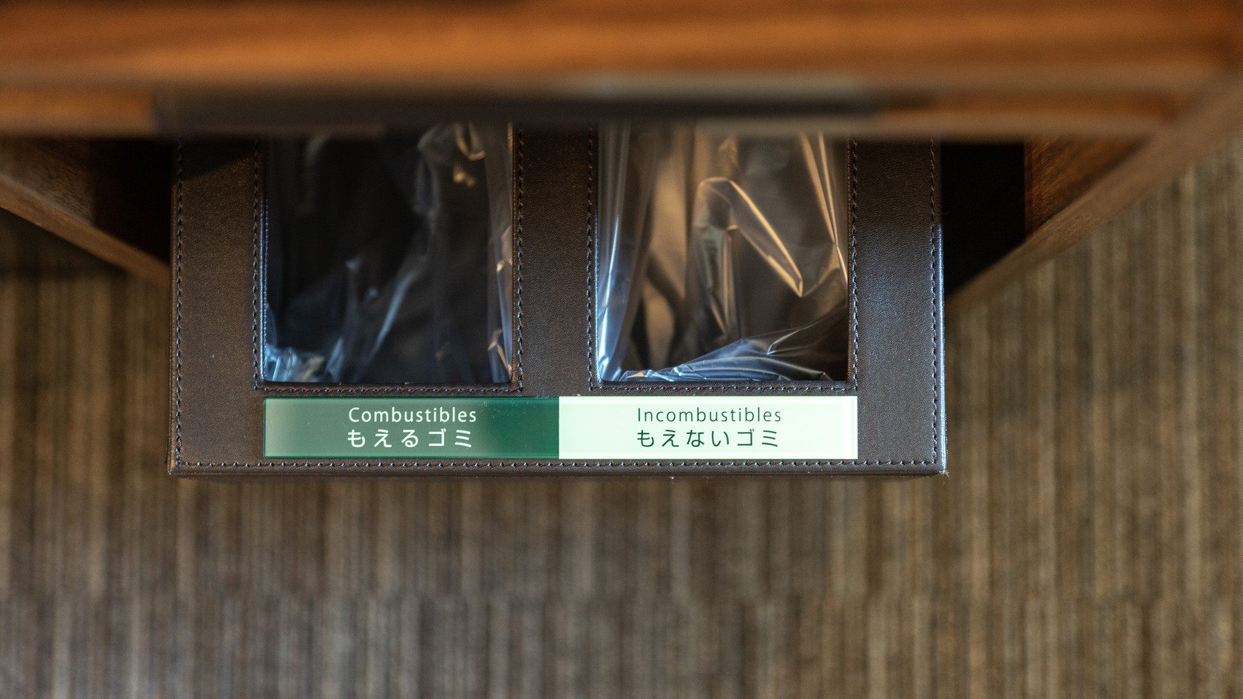 地球に優しい分別ごみ箱を採用