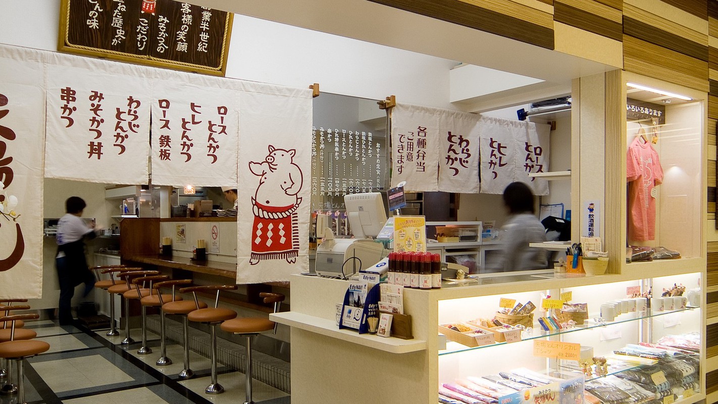 矢場とん　おいしいみそかつをぜひ！当館から約6分です