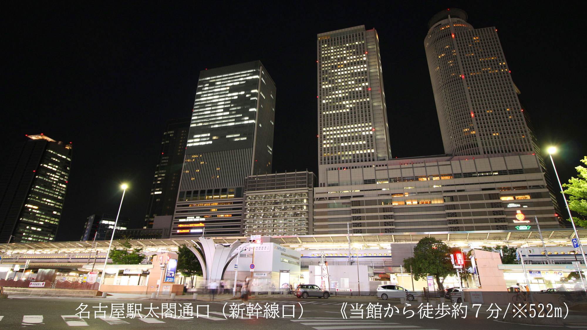 名古屋駅太閤通口（新幹線口）