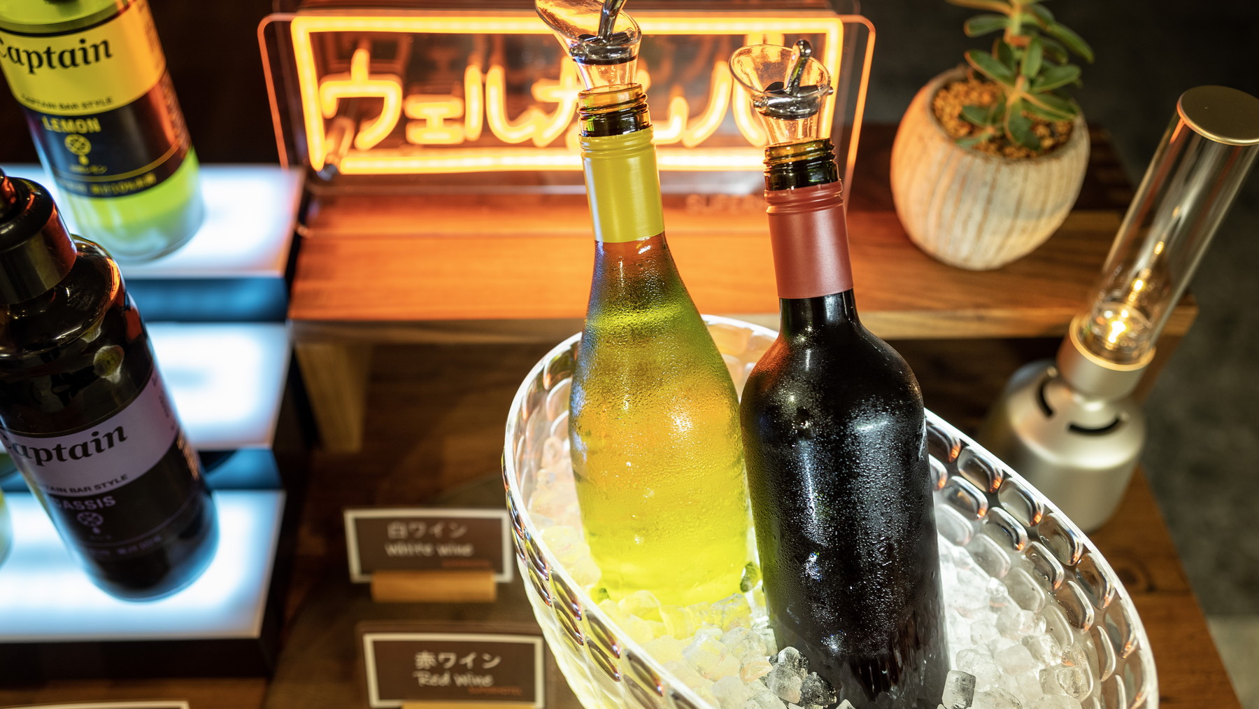 18:00～20:00だけの特別なひとときをお過ごしください