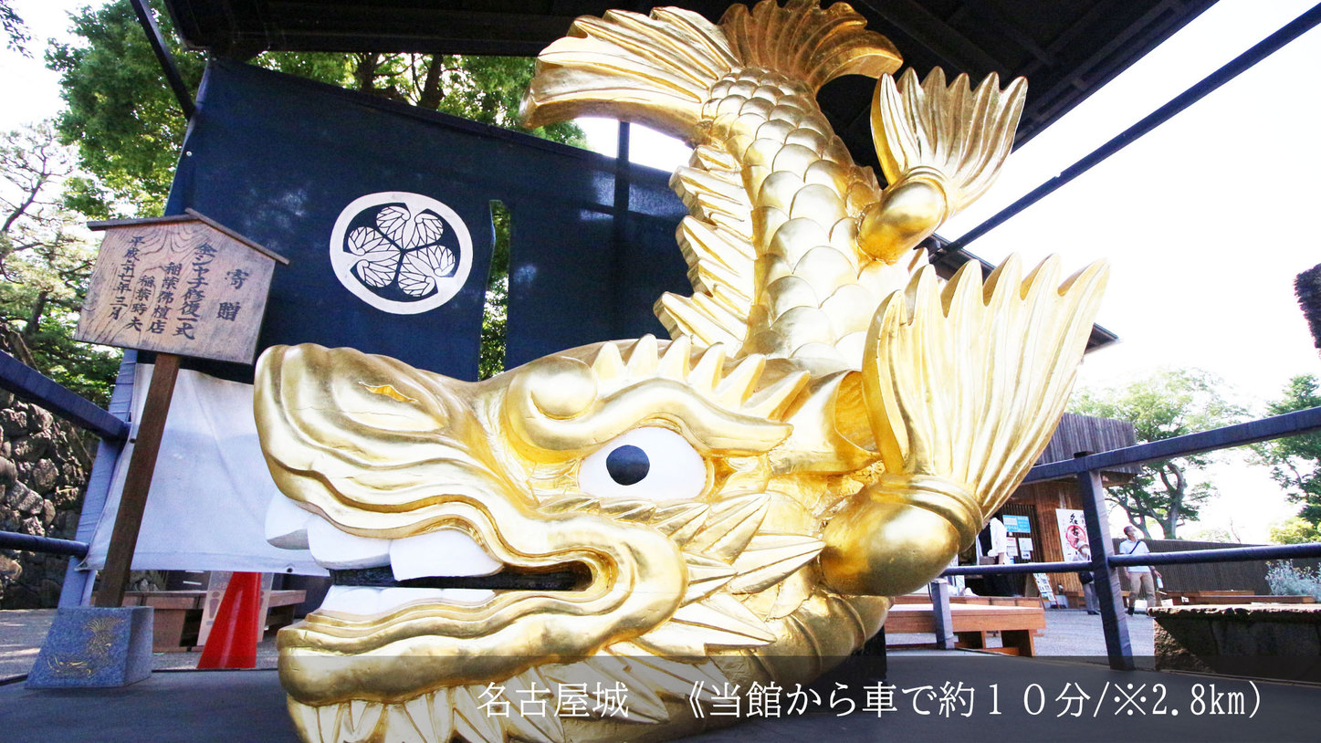 名古屋城（観光スポット）