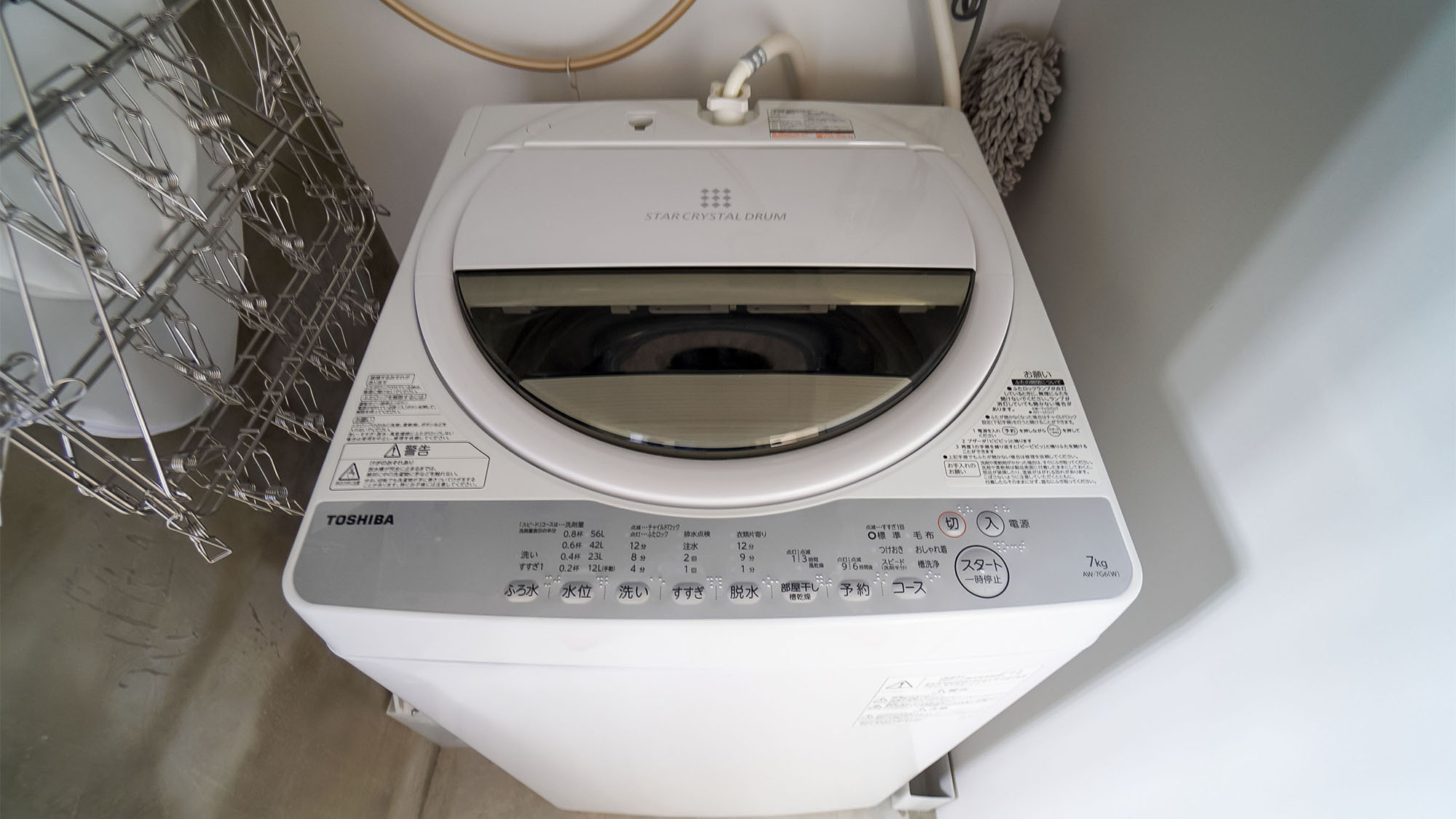 ・洗濯機 / Washing machine