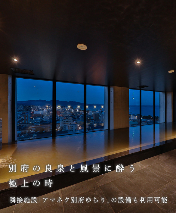 【スマホ】トップページスライダー画像2