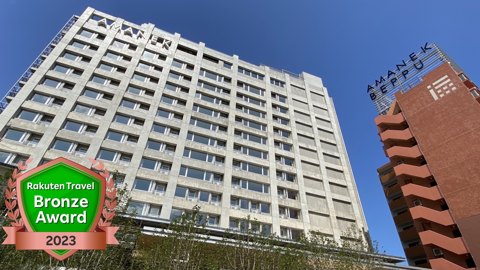 早期28 -　 素泊 - 　〜屋上インフィニティプールで別府の街を一望〜 