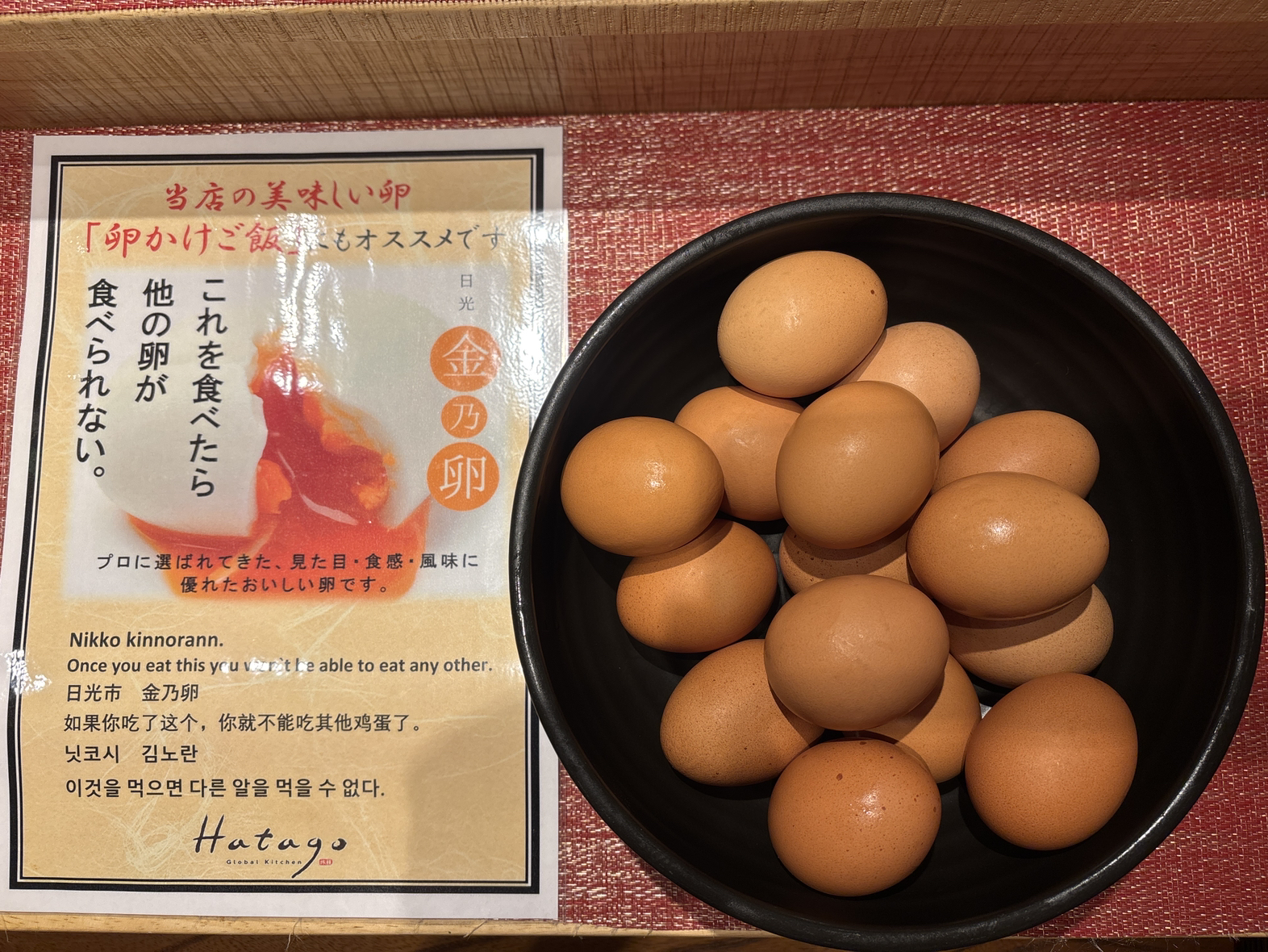 【朝食】　春メニュー一例