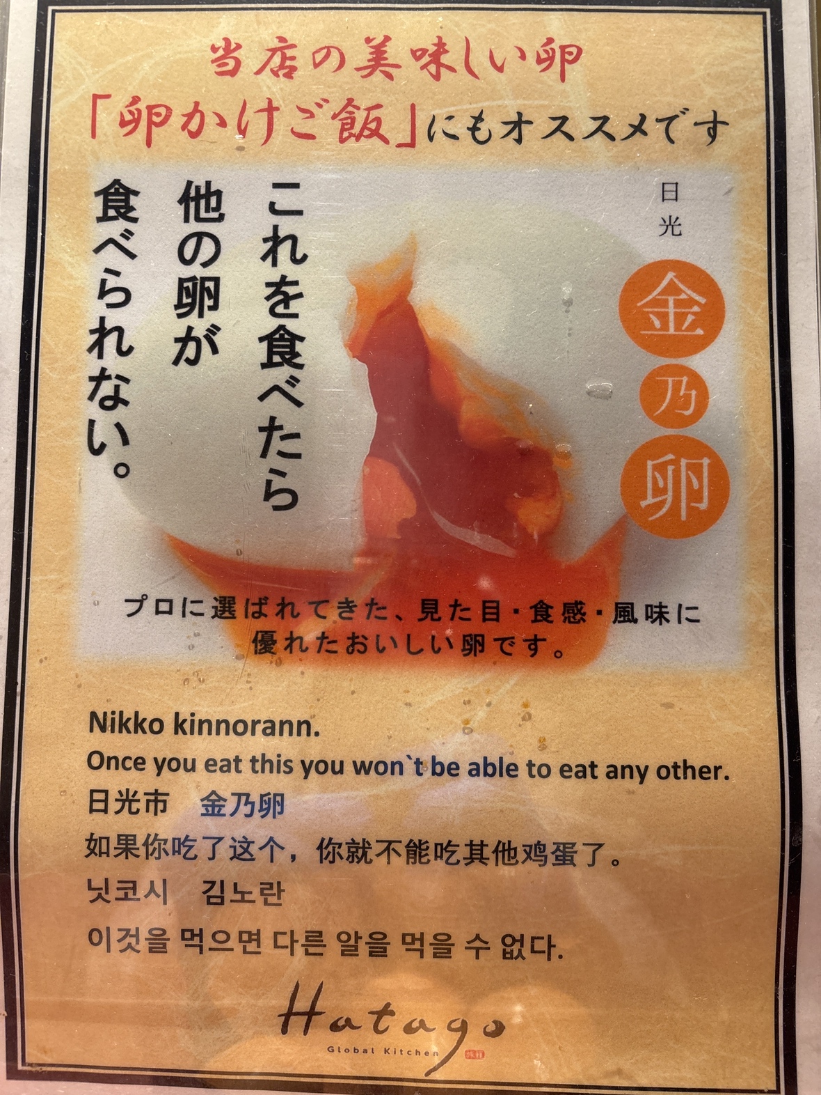 【朝食】　春メニュー一例