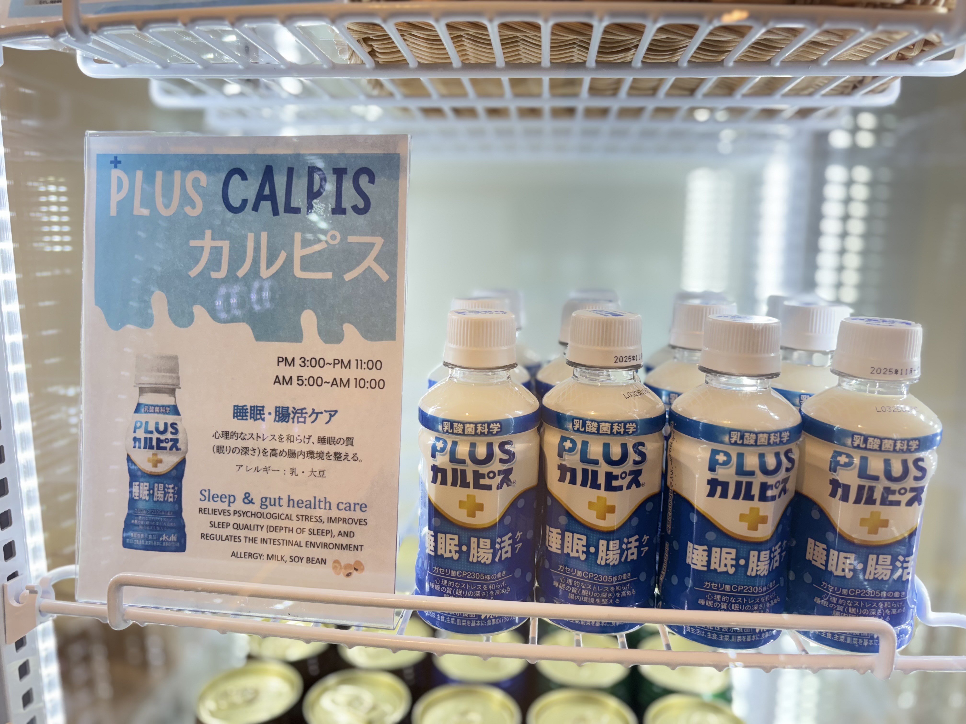 ■12階和風プレミアムフロア