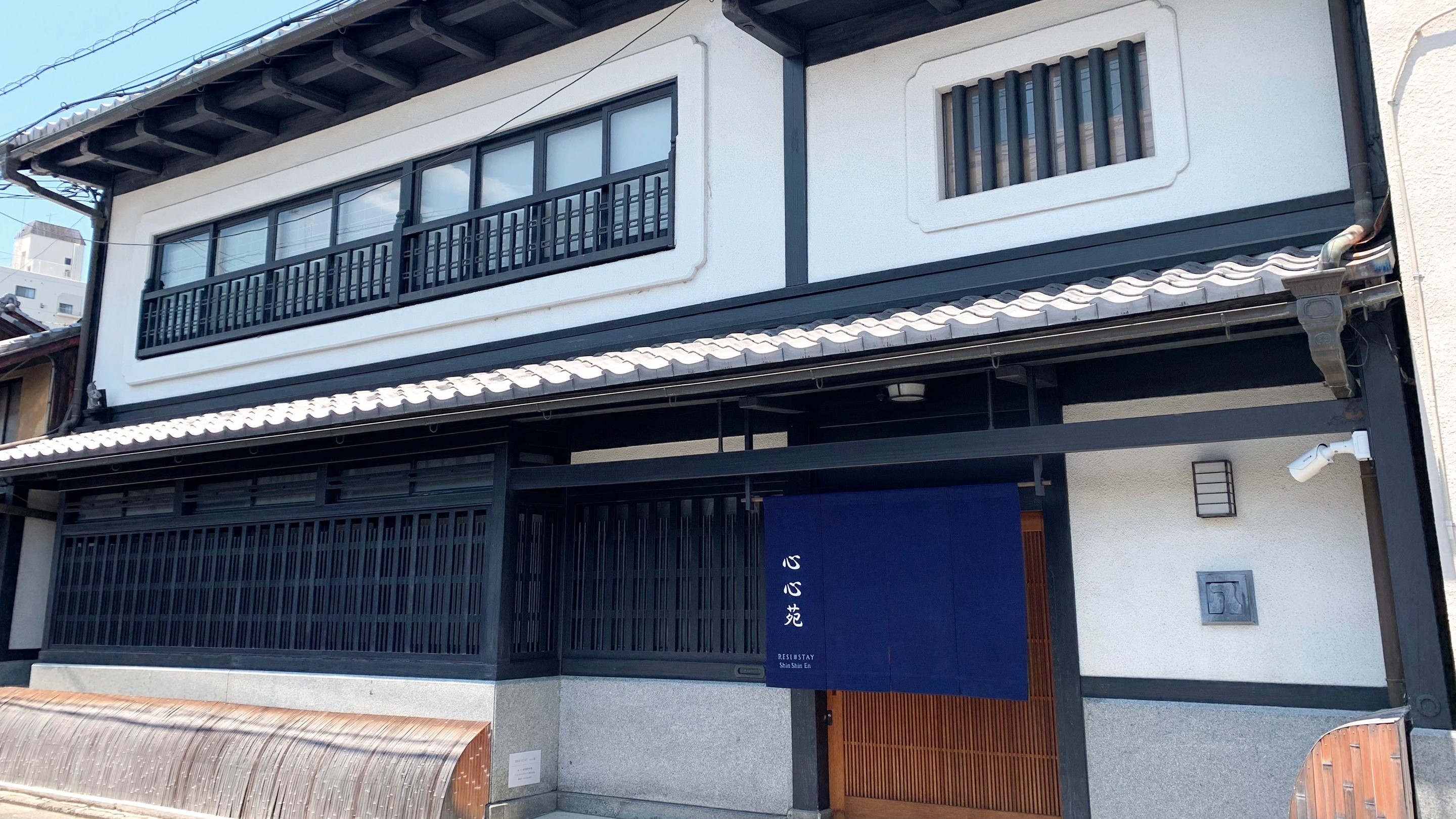 【外観】西陣で名を馳せる町屋「心心苑」は築160年の伝統的建築物