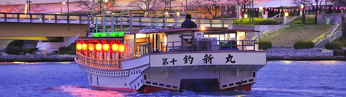 隅田川から夜景を愉しむ「浮かぶ料亭」屋形船ディナー付きプラン