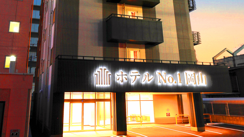 レギュラー素泊まりステイ！