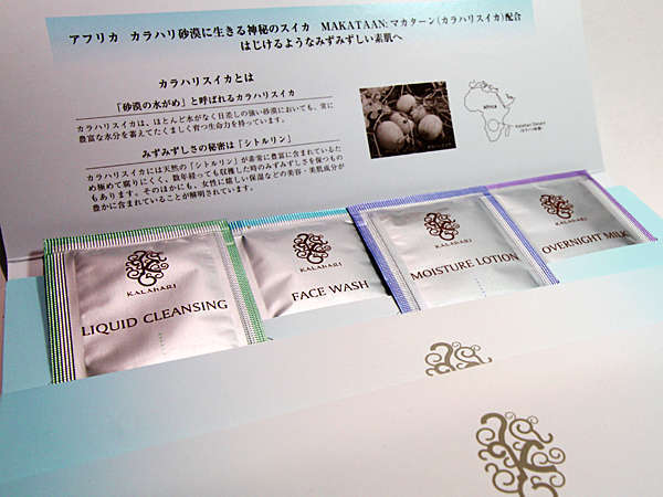 【ワンランク上の宿泊プラン♪】ＰＯＬＡ「カラハリフェイスケア」４点キット１セット付 【素泊まり】