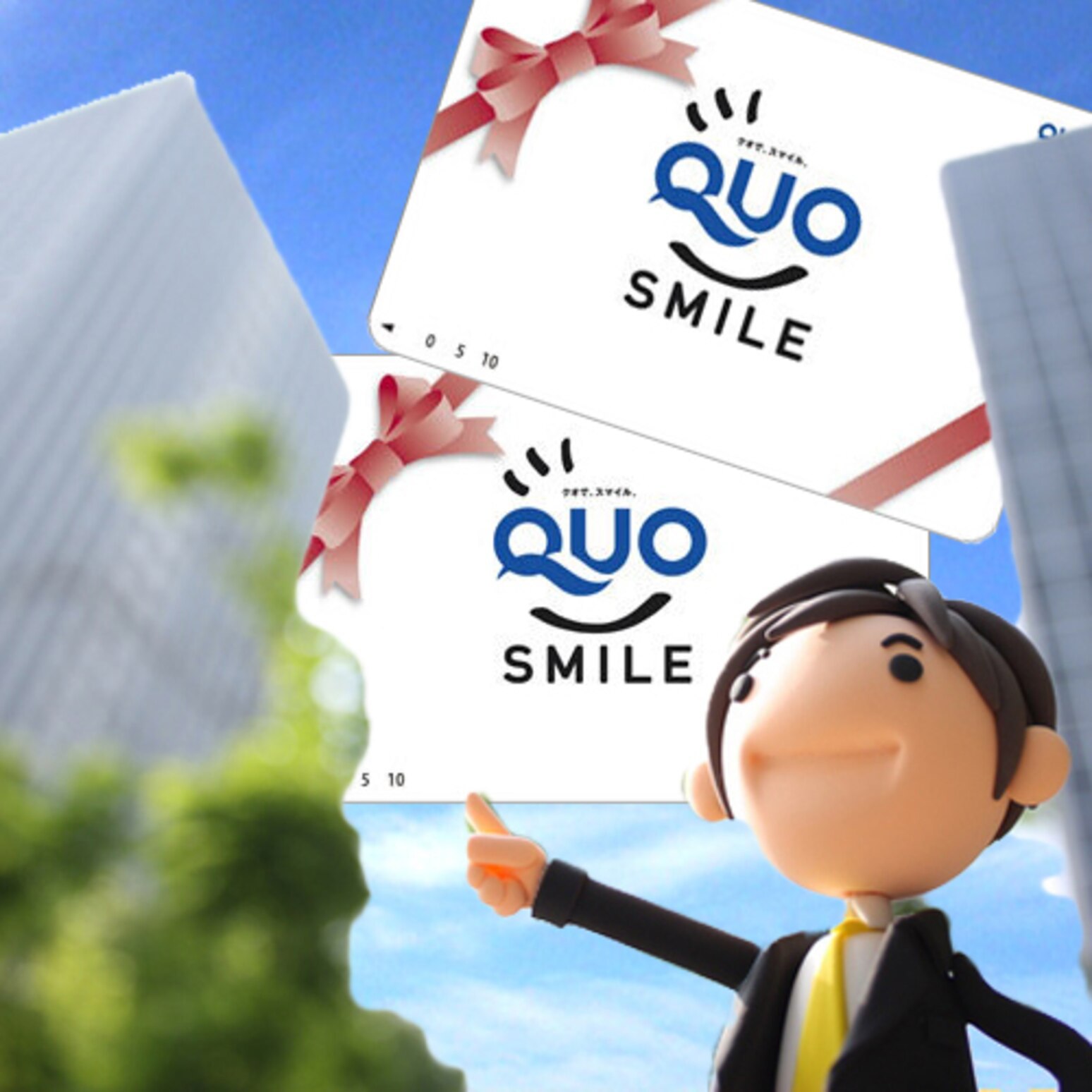 【ビジネス・出張応援】『1000円ＱＵＯカード付』(素泊り)コンビニ徒歩約1分で便利！