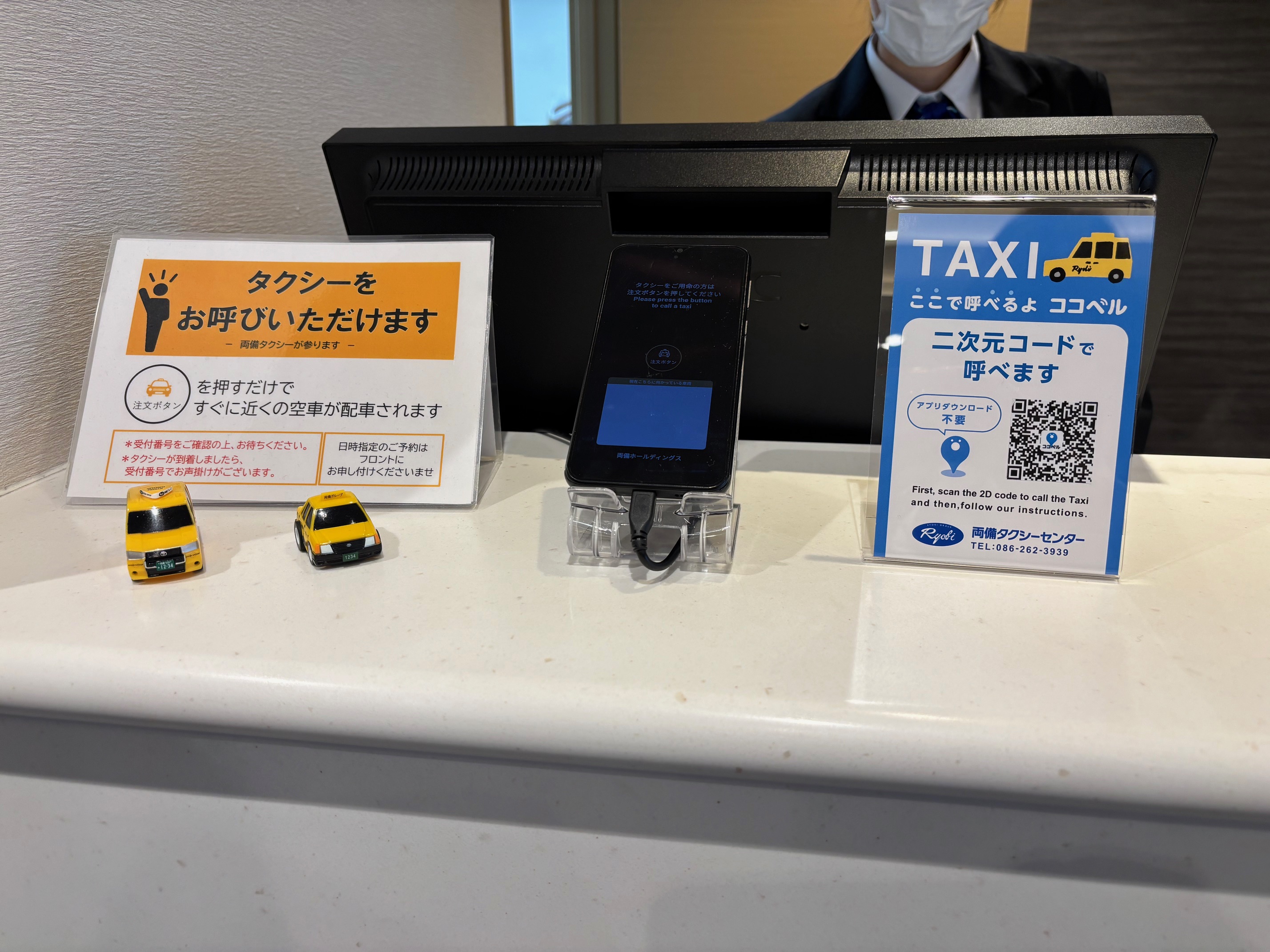 タクシー配車タブレット　その2