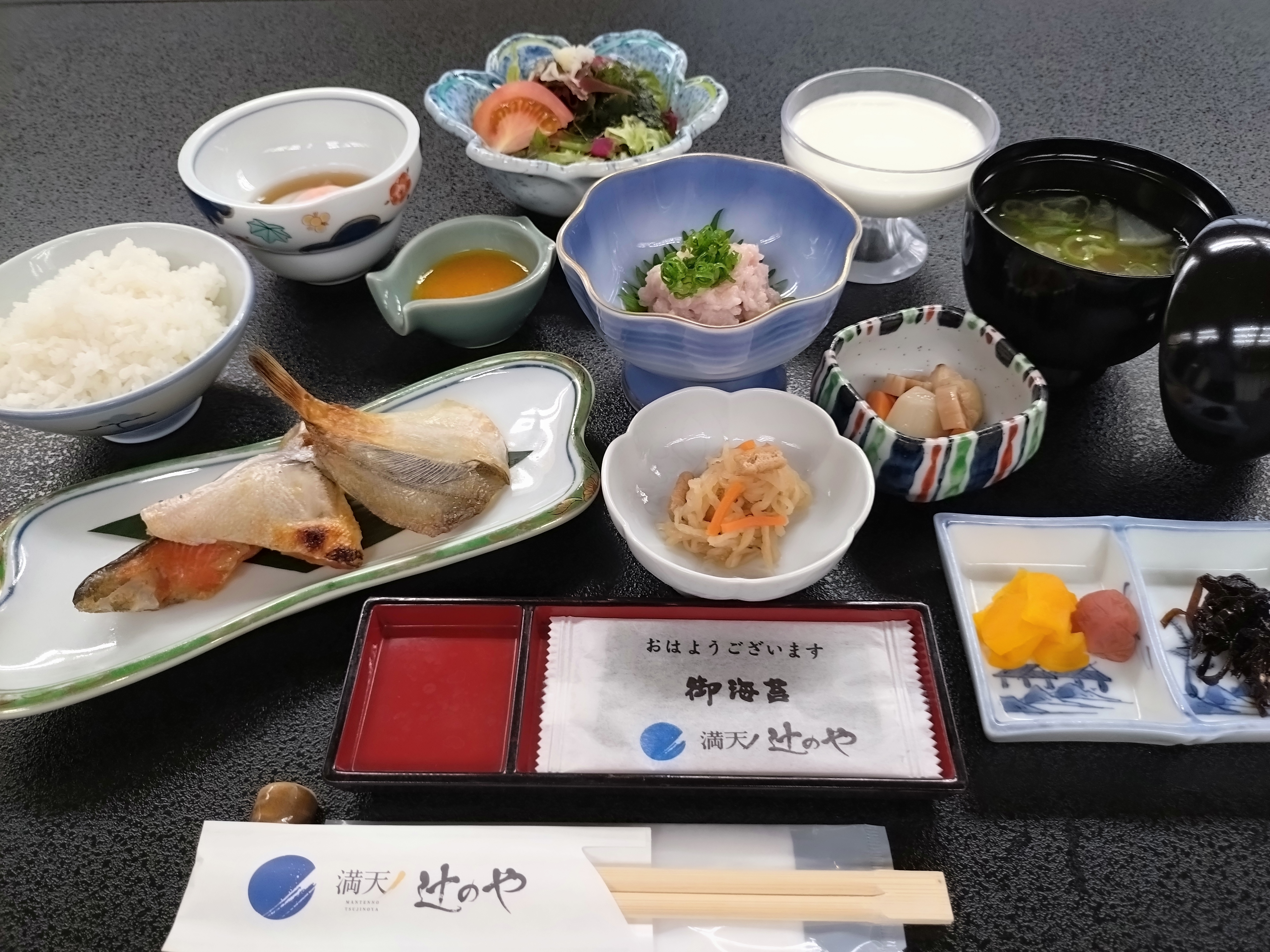 辻のやの和朝食