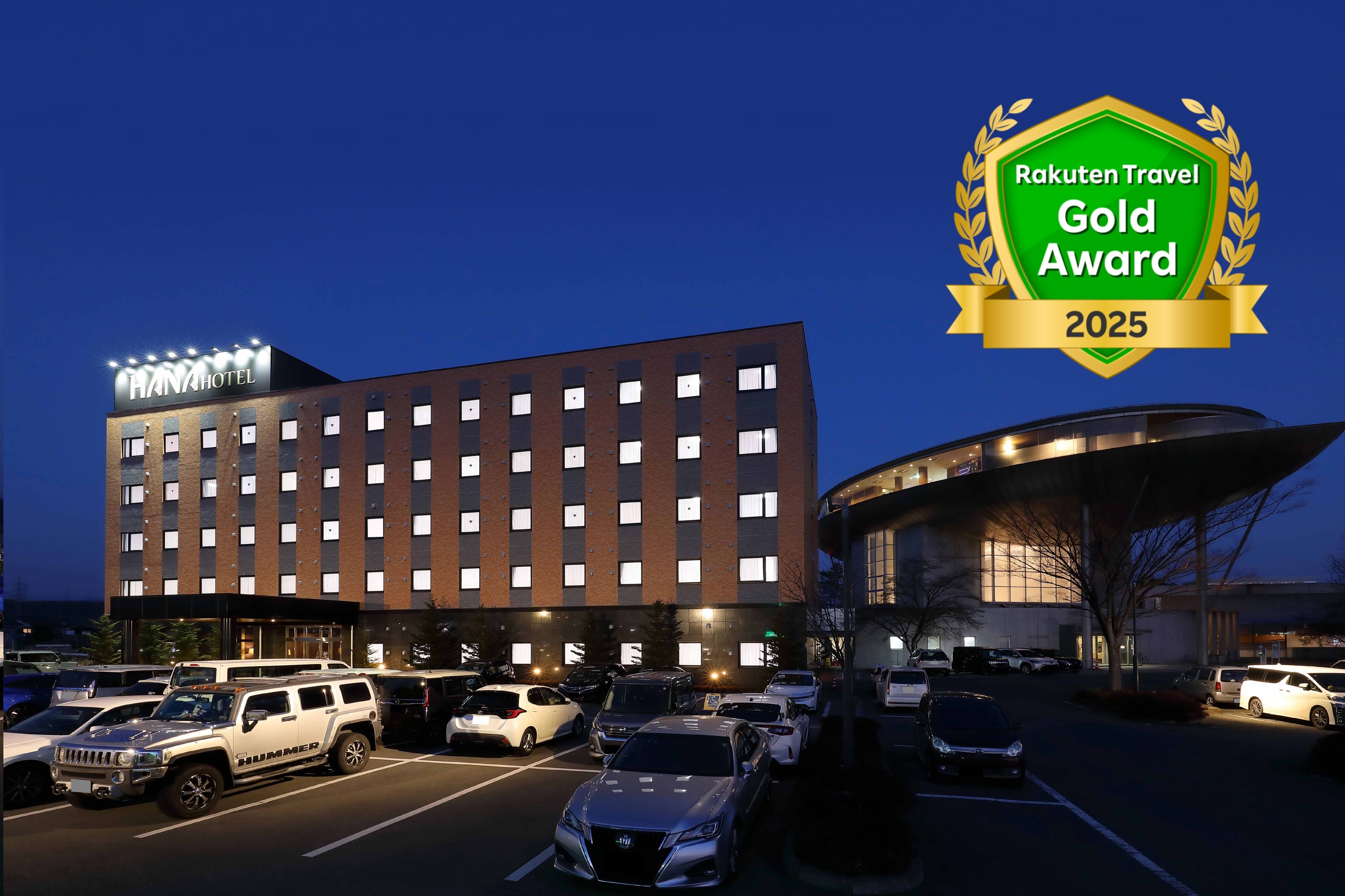 楽天ゴールドアワード受賞エンブレム2025