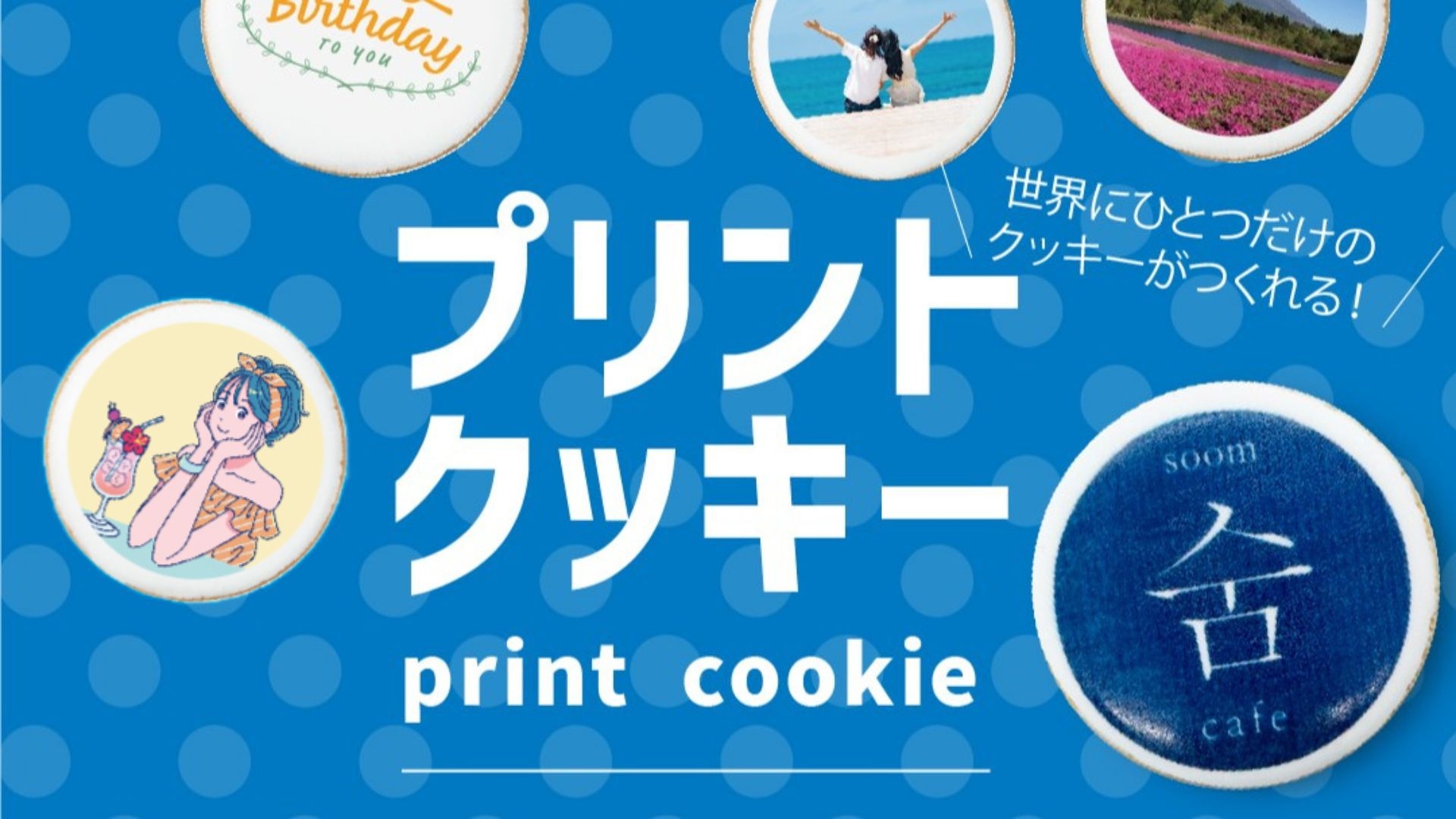 【女性専用】【みんなで泊まるとお得！】特典つきグループステイ