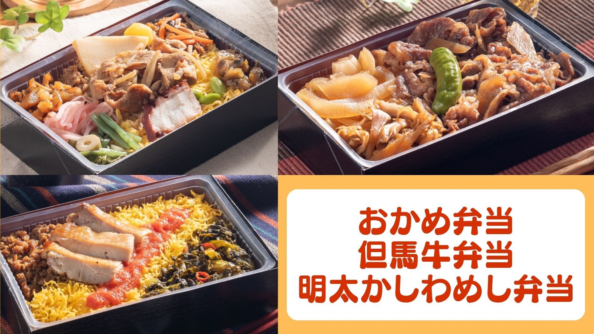 【女性専用】【朝食付き】しっかり朝ごはん！選べる人気弁当付プラン★