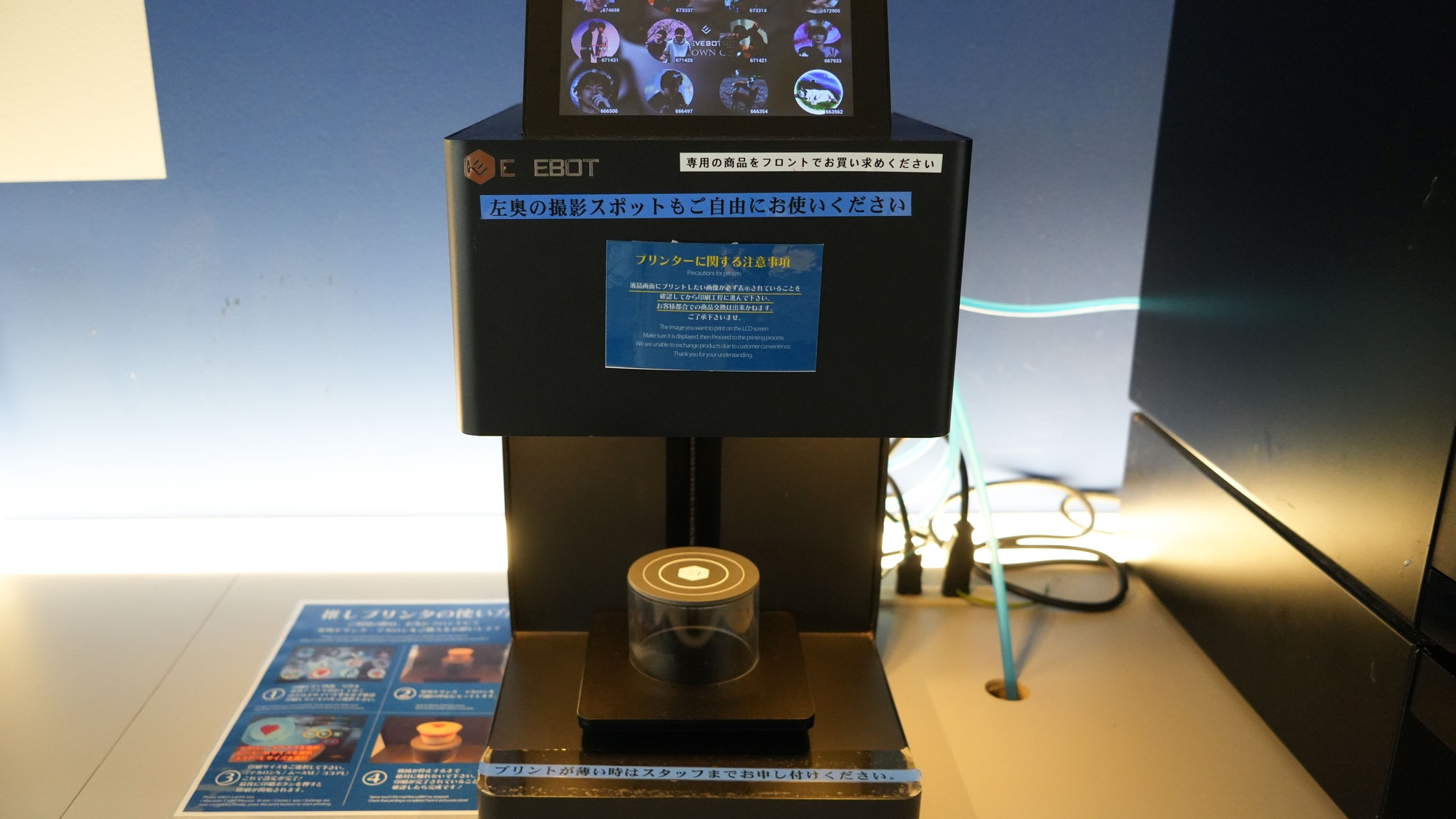 【女性専用2名様2室】大人気♪フードプリンタ用プリントクッキー付　☆ホカンス、推し活に最適なプラン☆